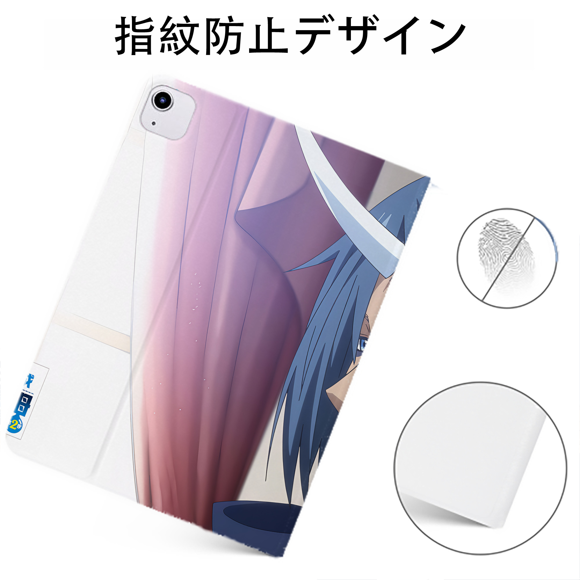 （画像用） 転スラ Regarding Reincarnated to Slime IPadケース ペンホルダー付き ブックスタイルデザイン